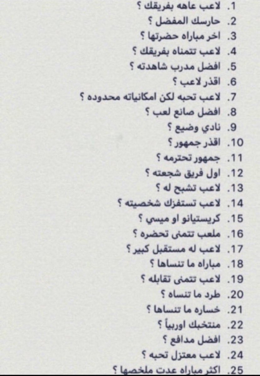 فعالية 🚨
حط نقطة وبسألك سؤال