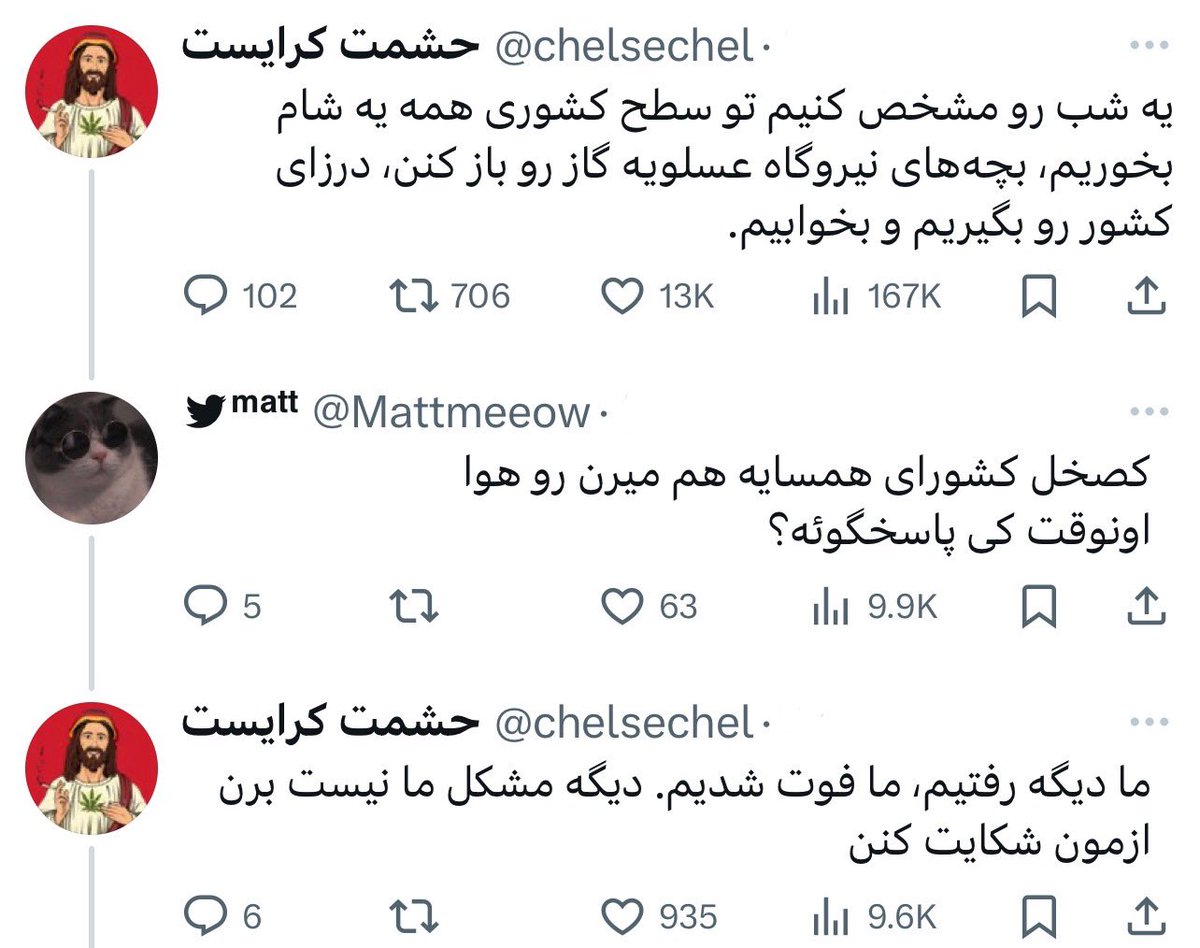 ContextPersian_'s tweet image. 