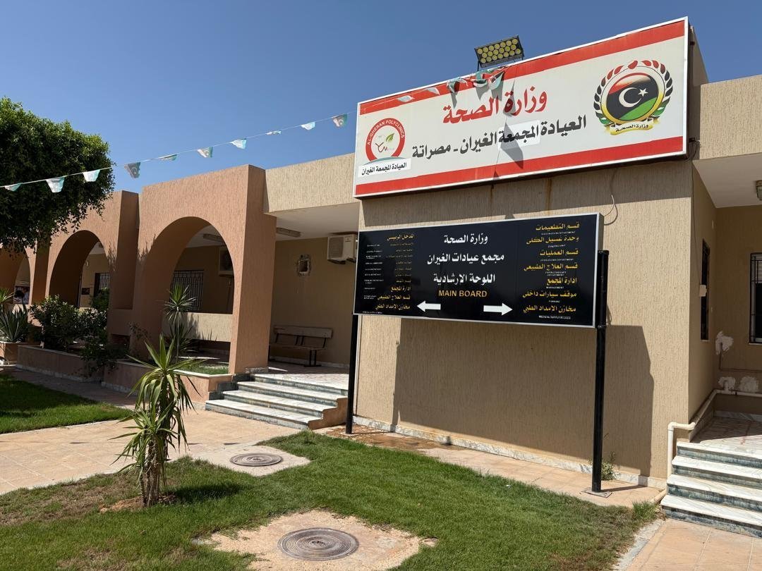 WHOLIBYA's tweet photo. قام اليوم فريق من #منظمة_الصحة_العالمية بزيارة مركز سيدي امبارك للرعاية الصحية الأولية والعيادة المجمعة الغيران في #مصراتة، بالتنسيق مع إدارة الخدمات الصحية.
ركزت الزيارة على تقييم جودة الخدمات وبحث سبل دعم برامج الكشف المبكر عن السرطان . https://t.co/n5UYqpLKQd