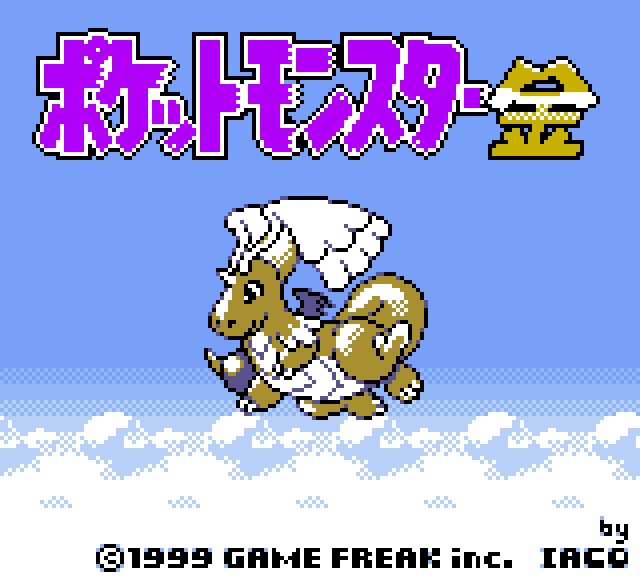 Mega Dragonite in GSC style!

#pixelart