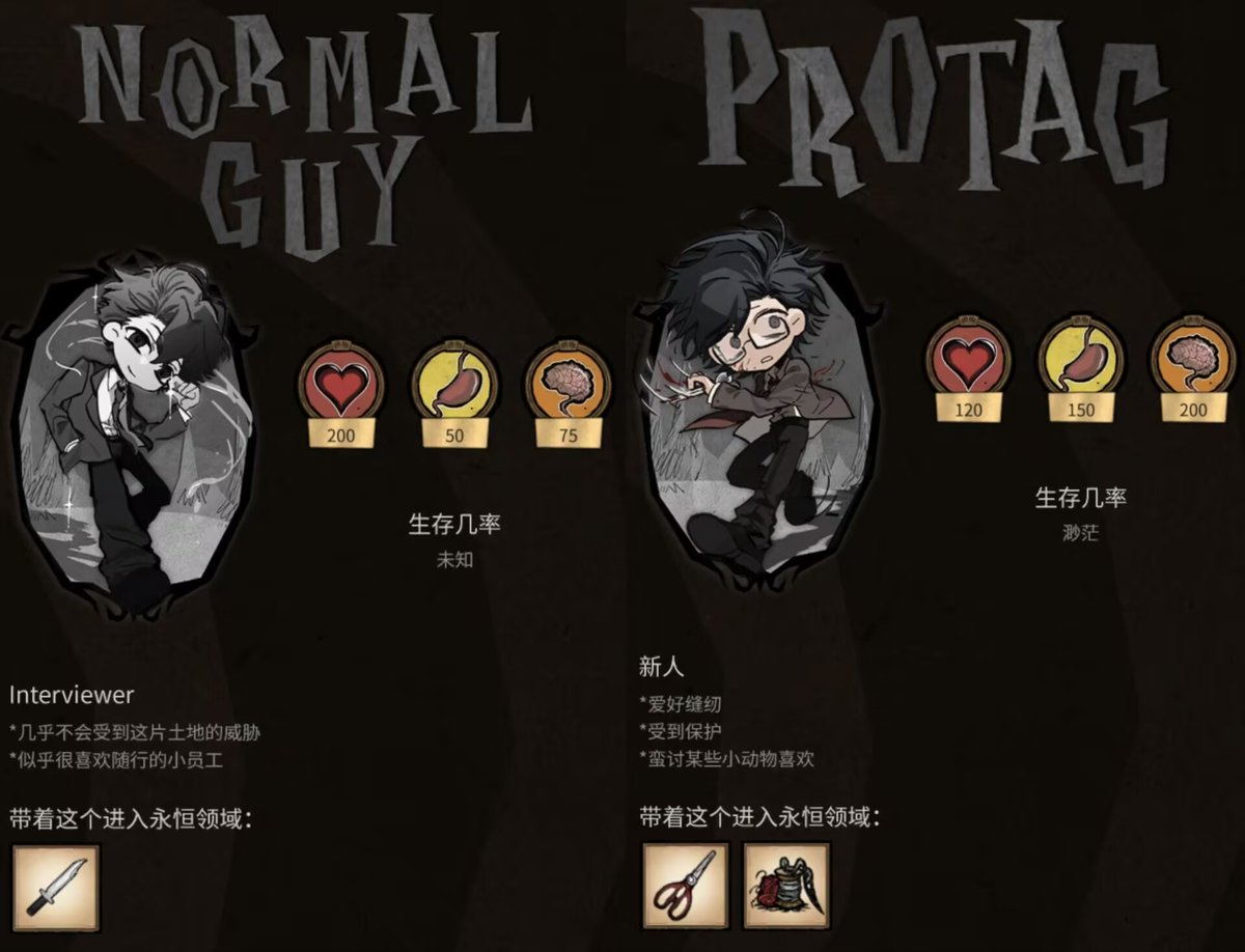 share337050's tweet photo. Don't Starve Together NormalProtag Fan Mod Sharing
Please read the description. Search and subscribe on the Workshop.
The in-game text is in Chinese. Content and bug fixes will continue.
Cooperate with @YAXIANG_xm
#elevatorhitch
#normalprotag https://t.co/nA4rZ4HmRY