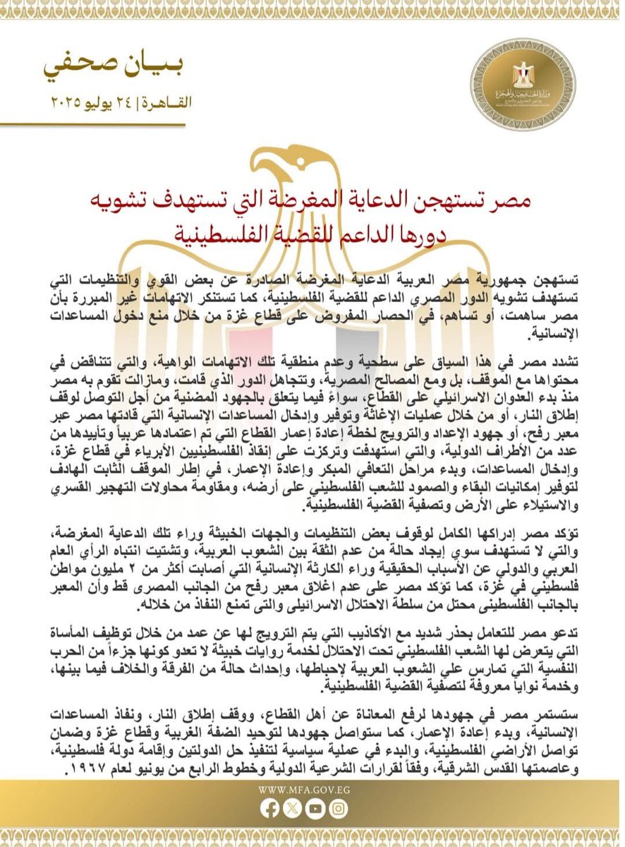 AnasHabib98's tweet image. الكلام ده كنت تأكل بعقل الناس بيه حلاوة من ٣ أيام قبل طوفان السلاسل يا رمم.. العالم كله عرف حقيقتكم وكذبكم يا عديمي النخوة والكرامة يا بتوع الكلام والدهلكة والنفاق يا اعر واحط ما انجبت مصر!