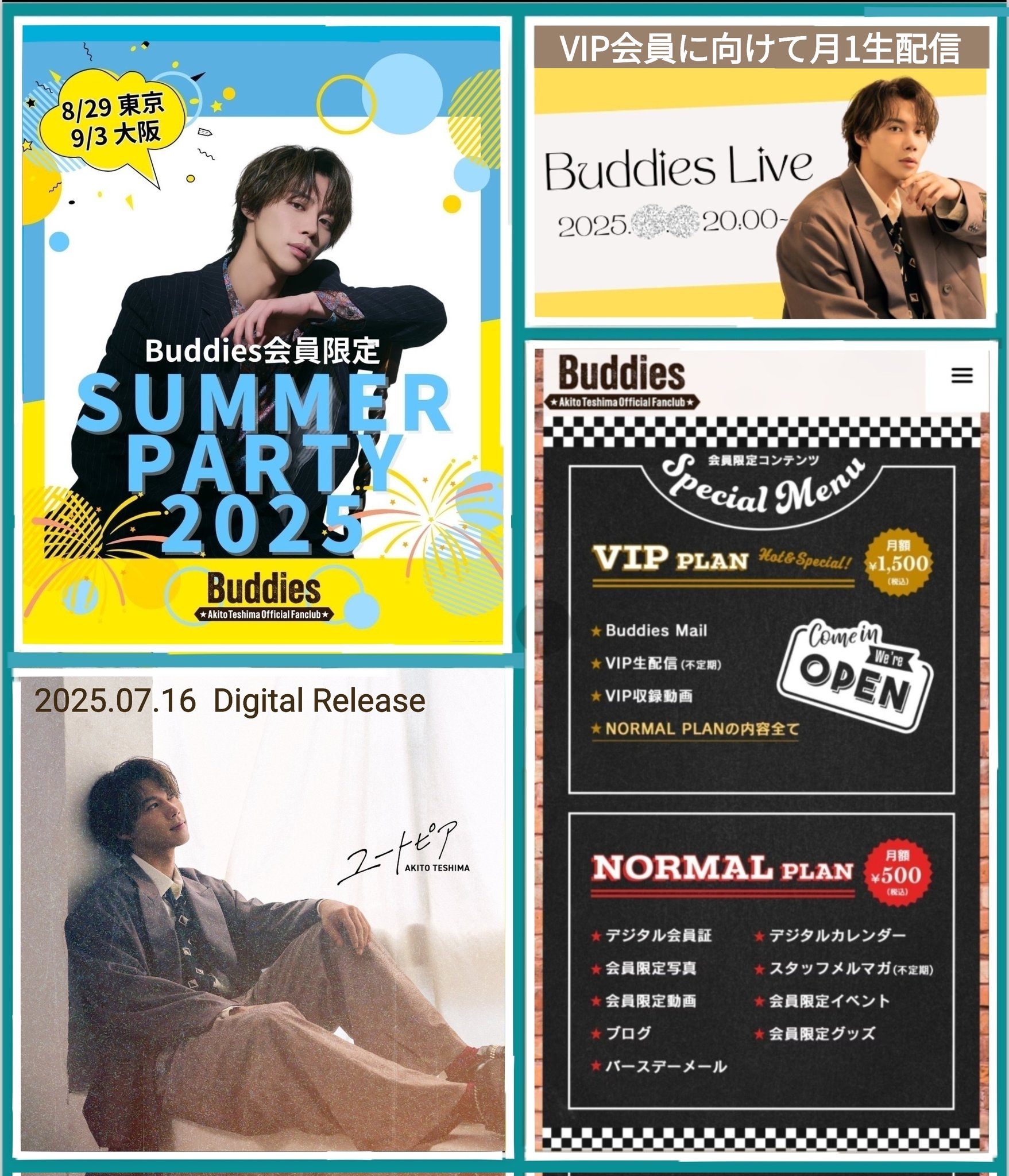 オチャノーマ　FCイベント2022 サマーパーティ　DVD Pino on X: 