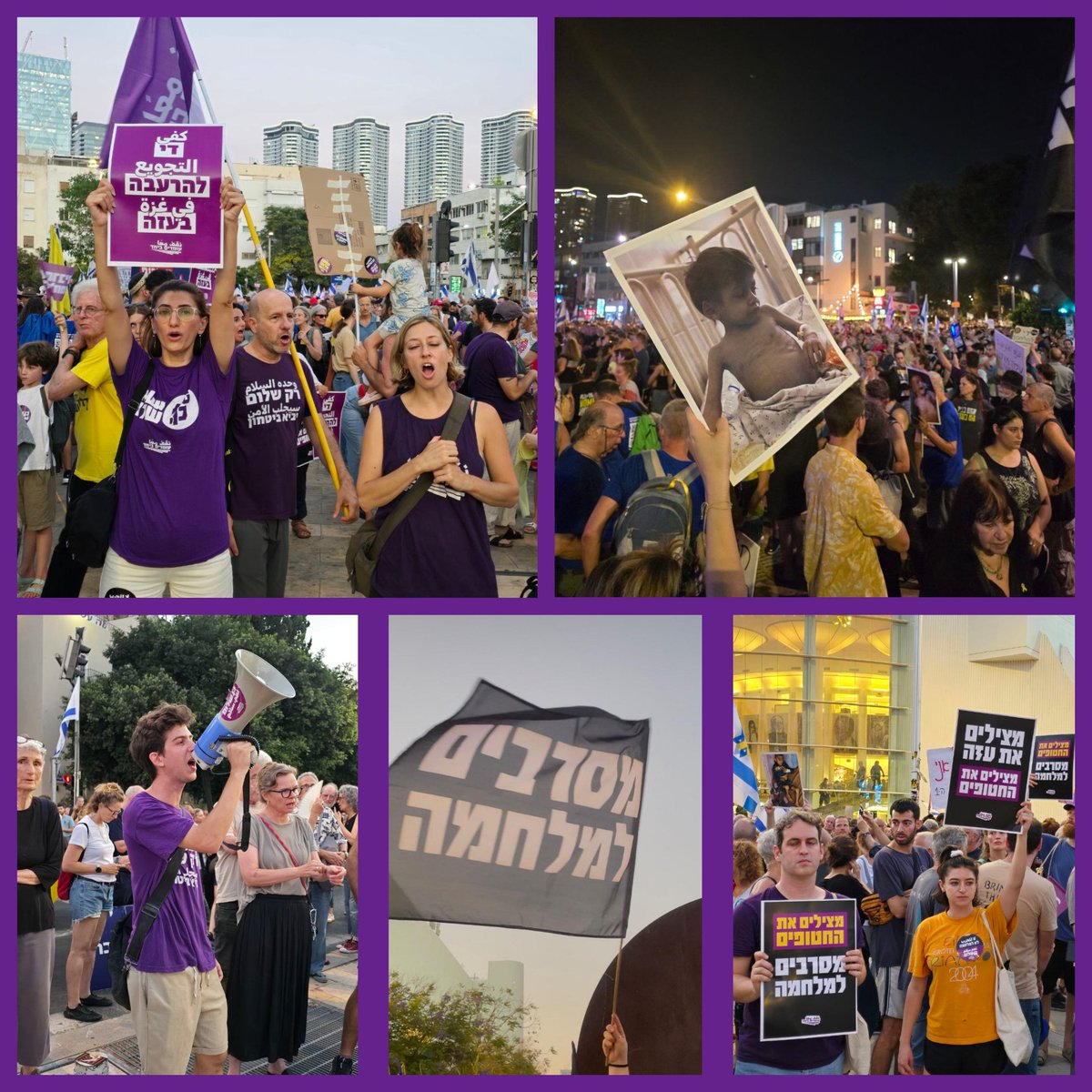 omdimbeyachad's tweet image. 🟣הערב בהפגנה בכיכר הבימה - זה מצב חירום! הממשלה מרעיבה למוות אנשים בעזה. חייבים לעצור את מלחמת ההשמדה, להציל את הפלסטינים ואת החברה הישראלית
🟣المساء في مظاهرة ساحة هبيما - الوضع طارئ! الحكومة تقتل الناس جوعًا في غزة. يجب إيقاف حرب الإبادة، وإنقاذ الفلسطينيين والمجتمع الإسرائيلي