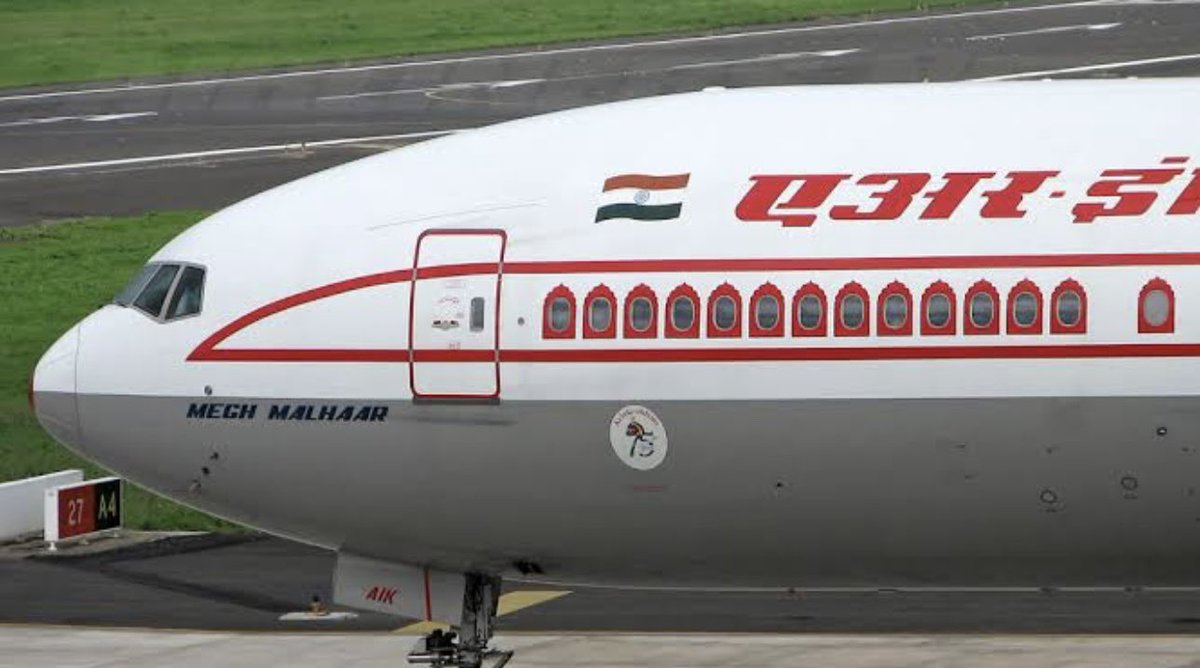 Probably the best name ever for an airplane. I hope the tradition continues.