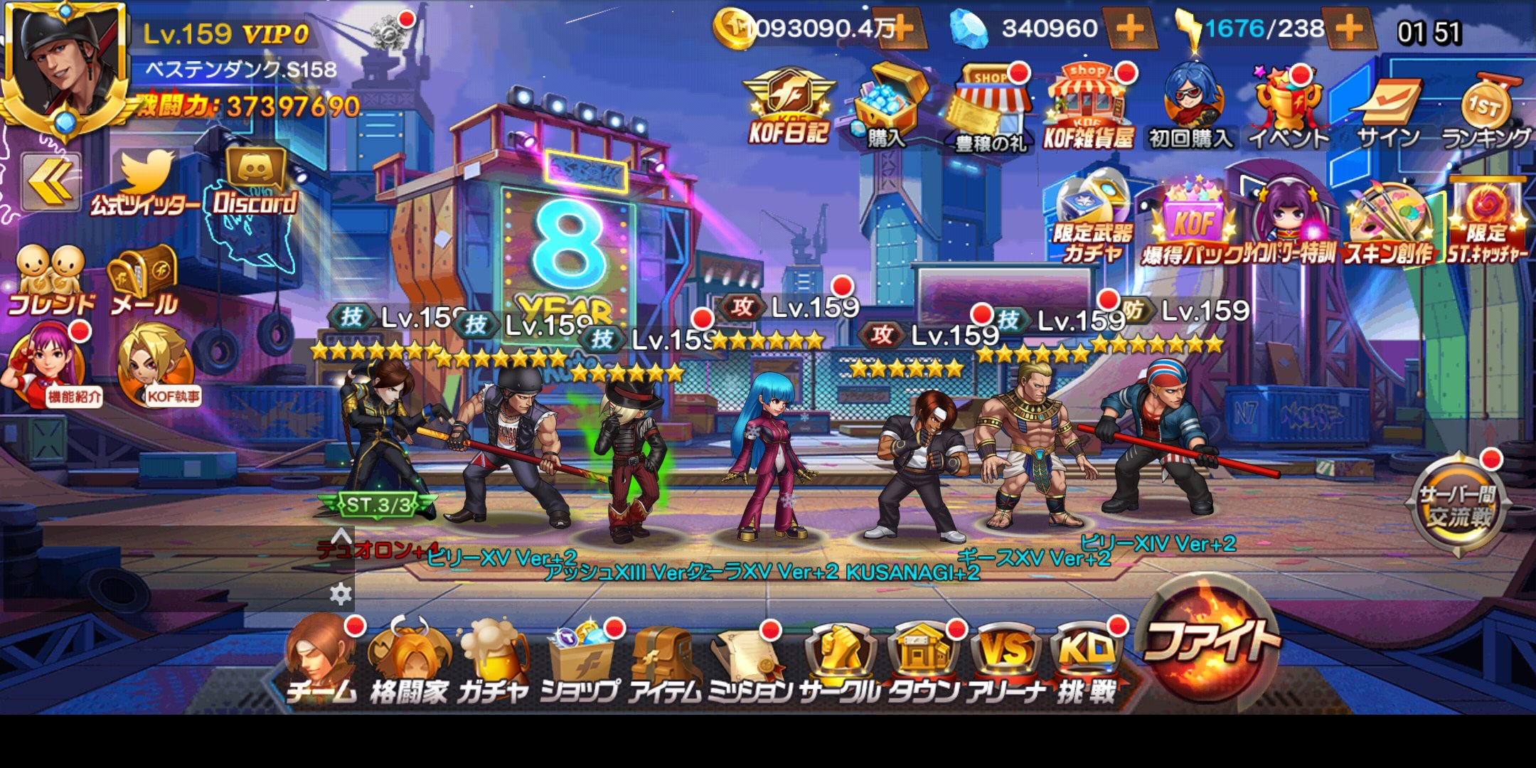 洋楽 380DATLADY A Day In The Life Of 380 Vol1 FOCUS No.31, 32(1985) | Tokyo Dragon Road