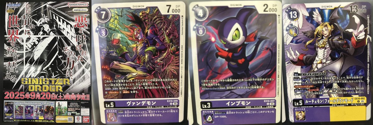 mtg booster box sale MTG Ikoria: Lair of Behemoths Japanese Collector Booster Box **SALE