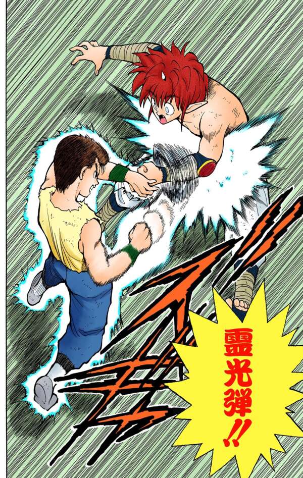 Daily_Urameshi's tweet image. 