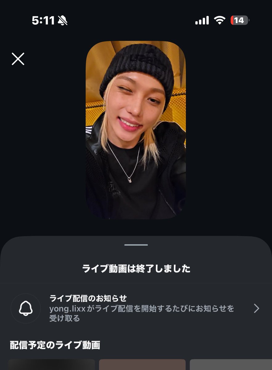 HJxFL_MHxJS's tweet photo. 花見ぶりに久しぶり飲みに出たらカムバだし帰宅してインスタ見たらぴりインライやっててラビ送ったらギリ終わったしとりあえずアイコン変えて寝よう https://t.co/QTClqVfjeh