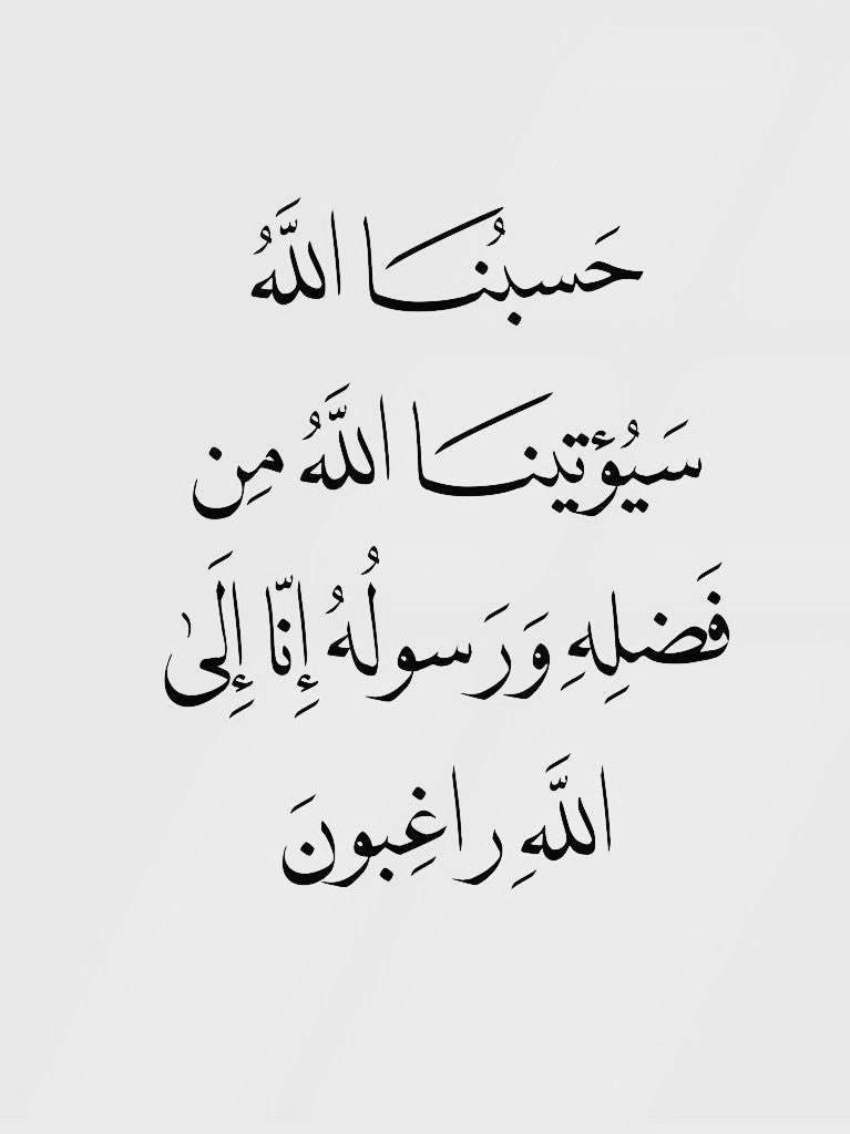 مأ عأأدَ فيًنيً !!! (@2eeoe) on Twitter photo 
