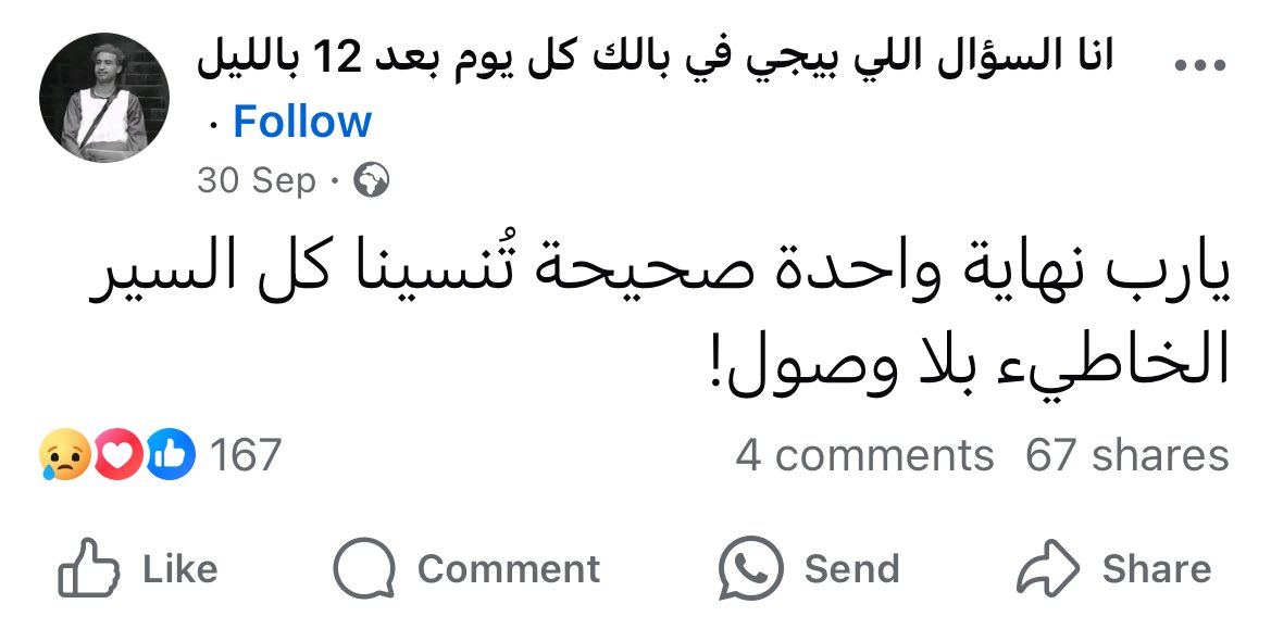 mai_zeidan's tweet photo. https://t.co/2vk8Nx78f3