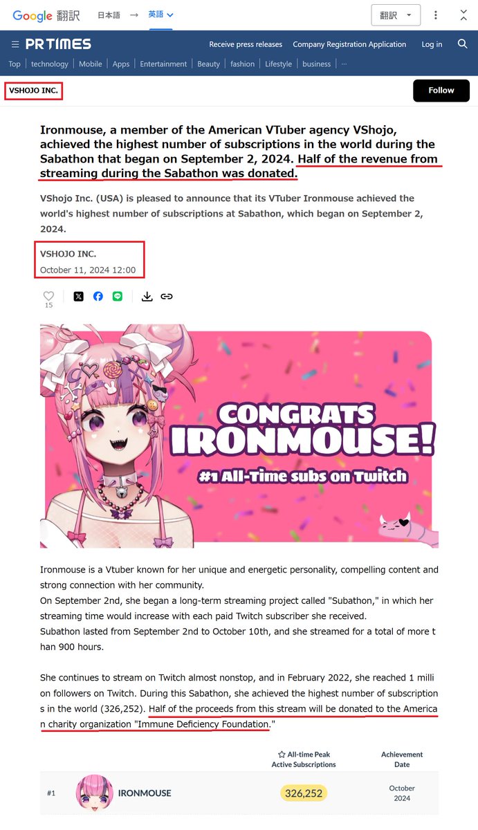 xOIRA's tweet photo. He (Gunrun) is lying
because on October 11, 2024, VSHOJO issued a press release stating they would donate half of the profits

English(Google Translate)
https://t.co/o8KFfpvvTT
日本語(こっちが原文)
https://t.co/CIyPcUSVjl
#VSHOJO https://t.co/kKd4pSeuvw