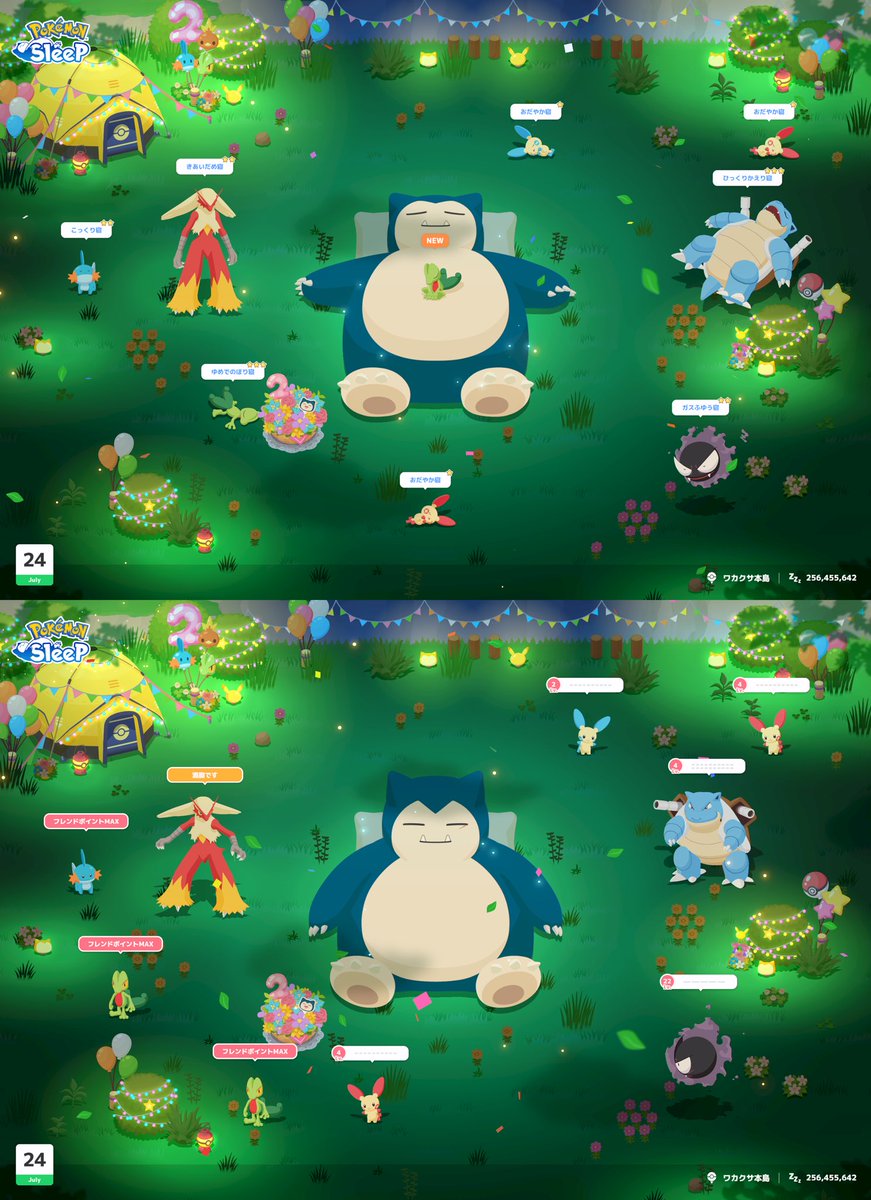 seb_pokesleep's tweet image. おはようございます🌞
NMD初日は🆕4つ🔥
ラグラージ初遭遇😳
ついにお腹の上乗ってすらくれなくなったよと思ったら2回目でキモリ来てくれた😭
ダークライ⭐️3埋まってないからまだ来てほしくなかった😂
NMD実装以来ダークライ初ゲット😂
色違いは来ませんでした😌
#ポケモンスリープ