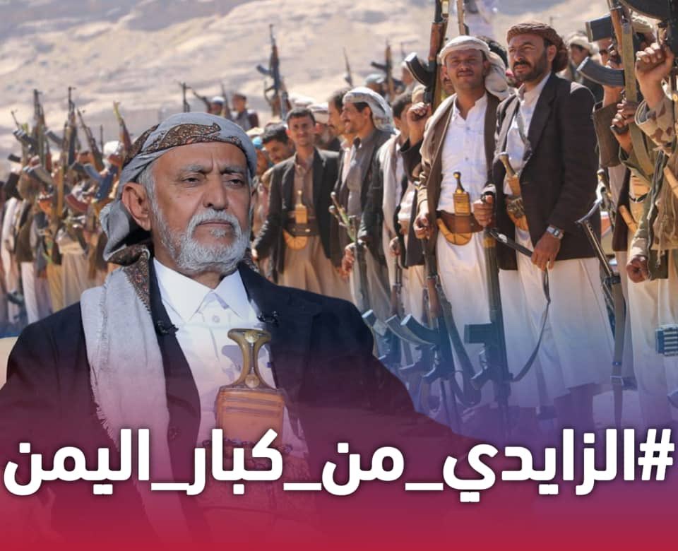 لبية يادعي النكف الشيخ الزايدي خط احمر
