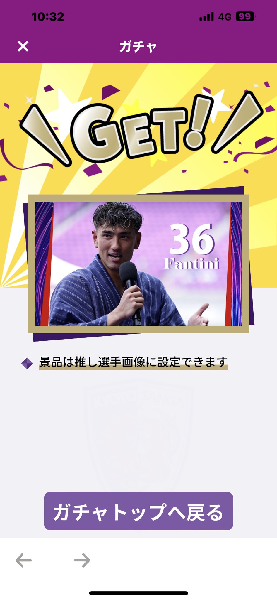 激安なりましたよ♡︎(❊︎´︶`❊︎)。۞·: WA on X: 
