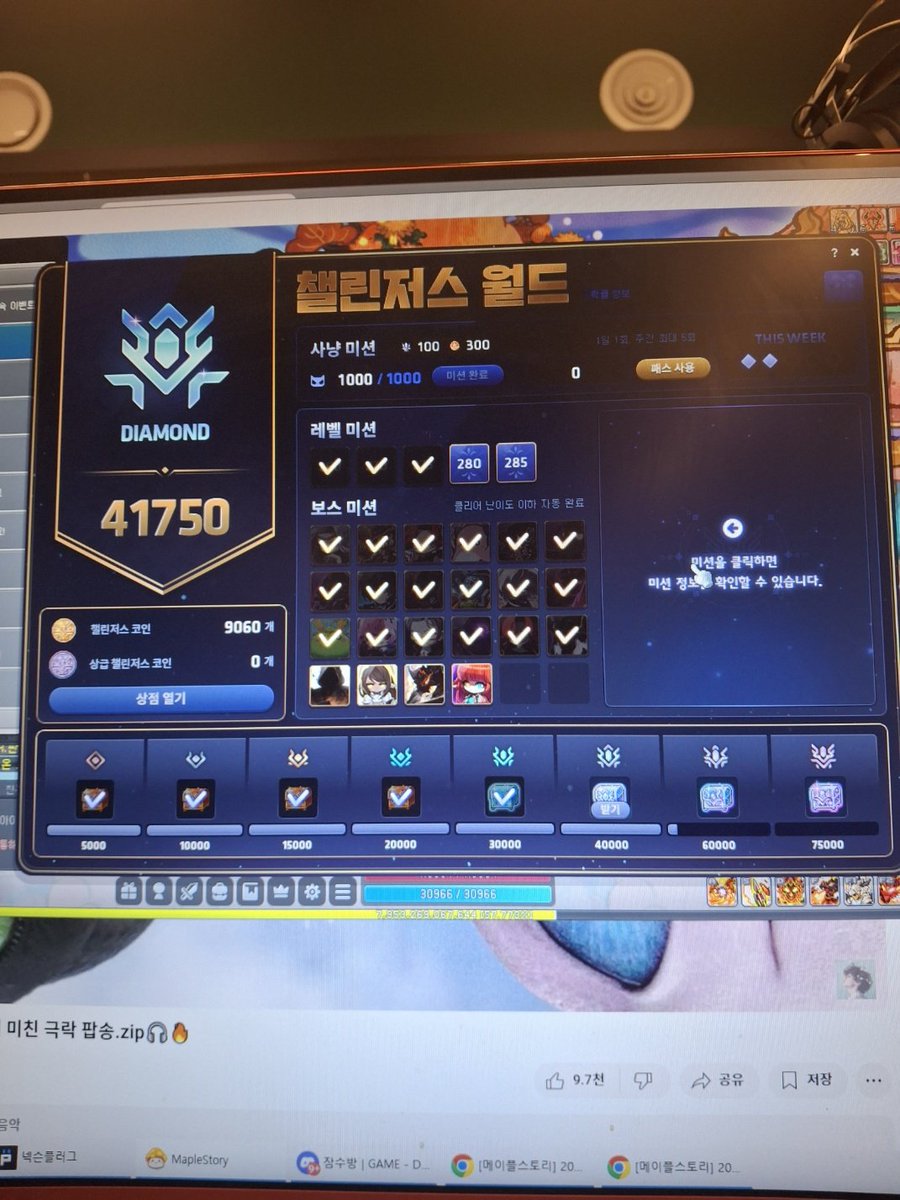 평딜캐는 ㅂㅅ이다 이걸 이제야하네