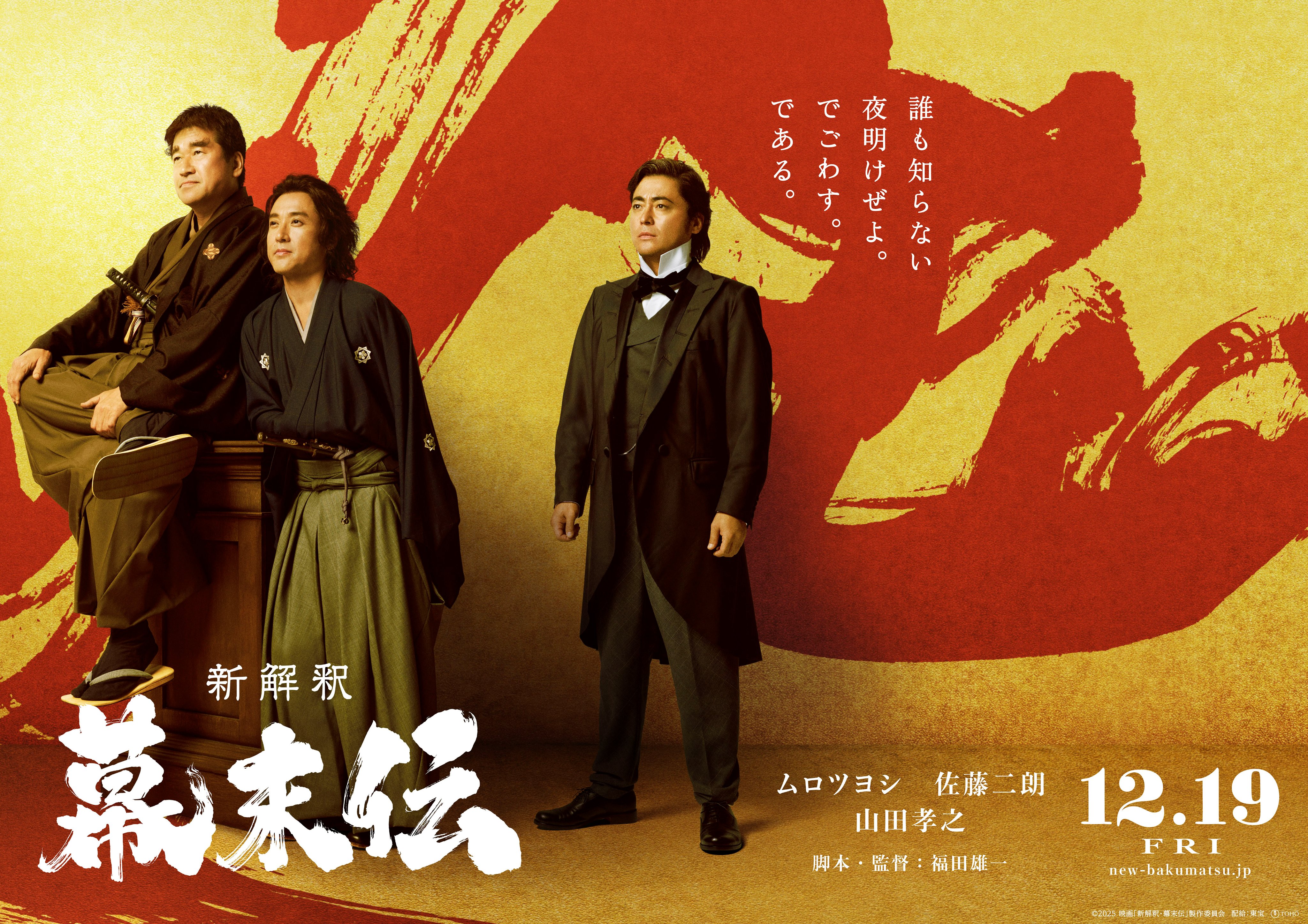【限定盤】【新品】ドラマ新解釈日本史　福田雄一 × ムロツヨシ　＊廃盤 Amazon.co.jp: 限定盤 ドラマ新解釈日本史 福田雄一