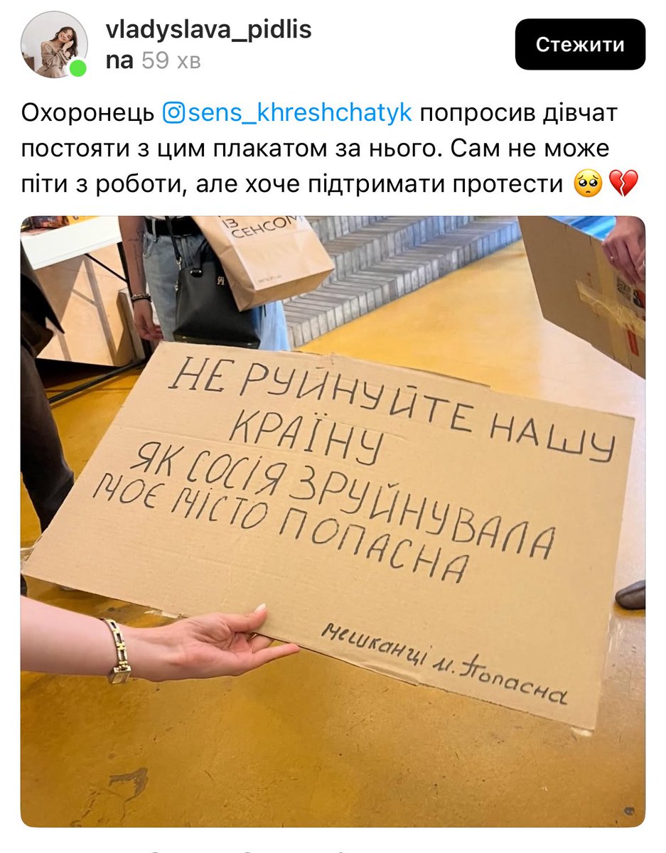 lexpositive's tweet image. Вибачайте за скрін з тредс, та це дуже зворушливо