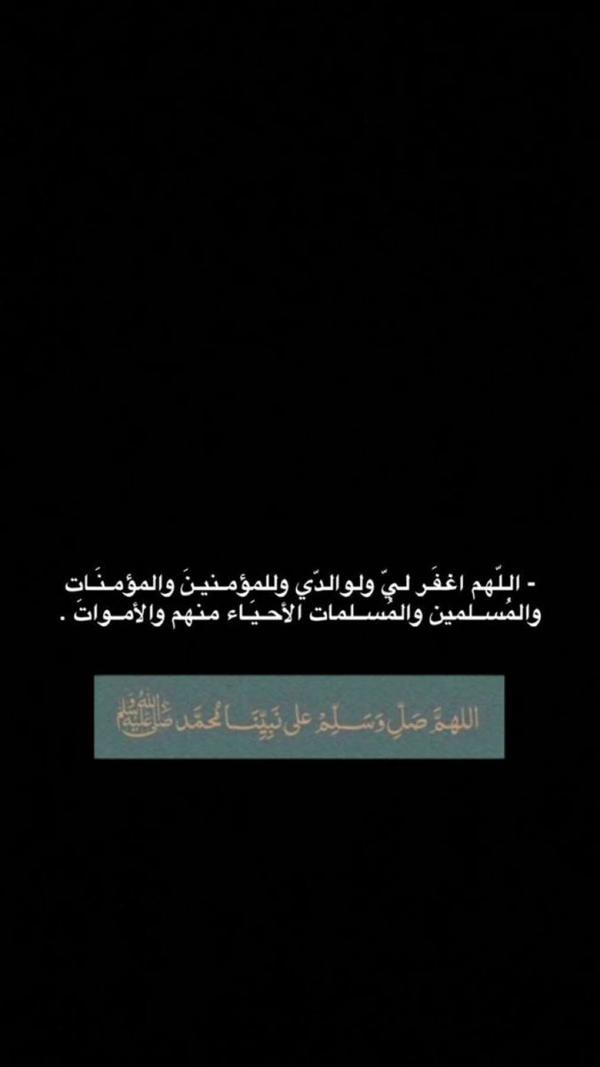 عباس (@bslrby2) on Twitter photo اكتب شي توجر عليه ♥️♥️ اكتب شي توجر عليه ♥️♥️