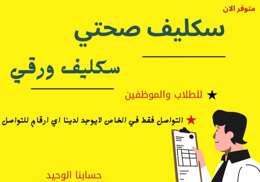 Fatmakaramm's tweet image. #ايزاك_للهلال_يالوليد
كلمني واحصل عليه الان
للتواصل واتساب +اتصال* ⬇️
wa.me/+966543782597