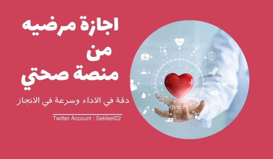 Fatmakaramm's tweet image. #ايزاك_للهلال_يالوليد
كلمني واحصل عليه الان
للتواصل واتساب +اتصال* ⬇️
wa.me/+966543782597