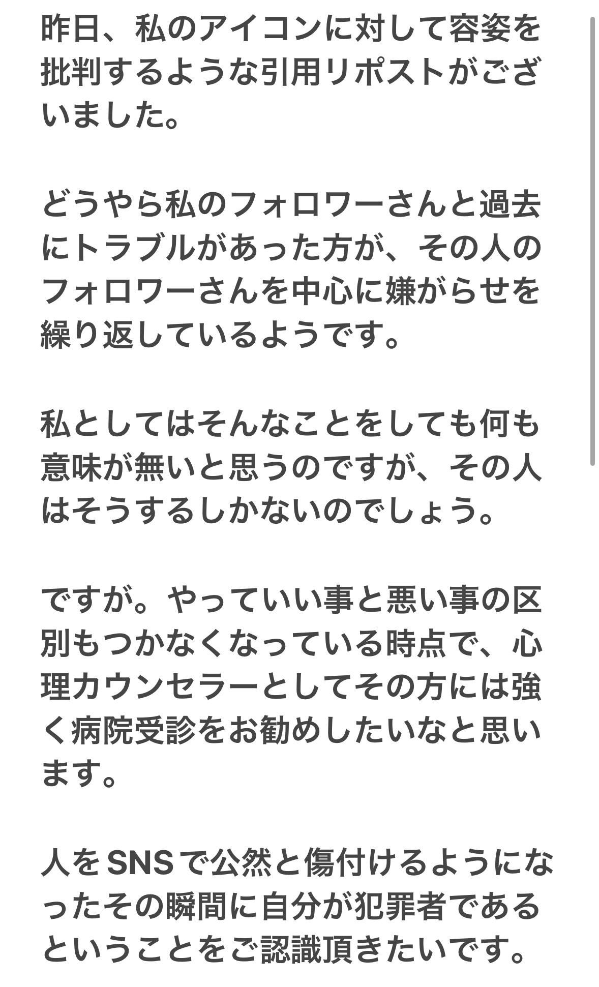 ⭐︎ おまとめはコメントからお願いします キョン on X: 