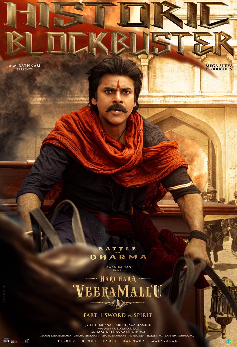 5665___'s tweet image. #HariHaraVeeraMallu @district_india yesterday sales 178K 🔥🔥
#HariHaraVeeraMalluOnJuly24th