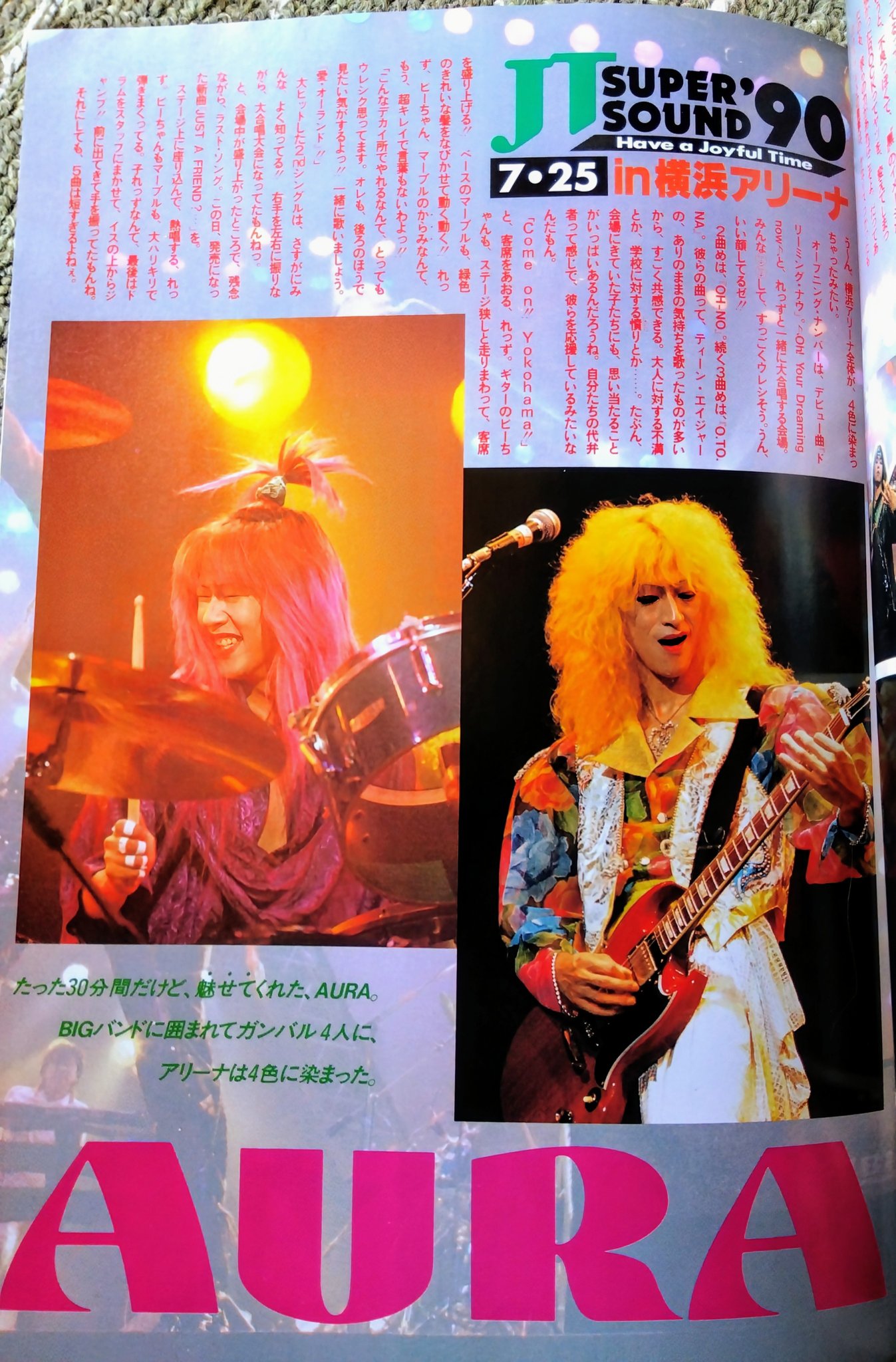 コヤンイサムチョン♥️BIGジョーズ&Littleジョーズ全員集合リュク 綺羅 on X: 