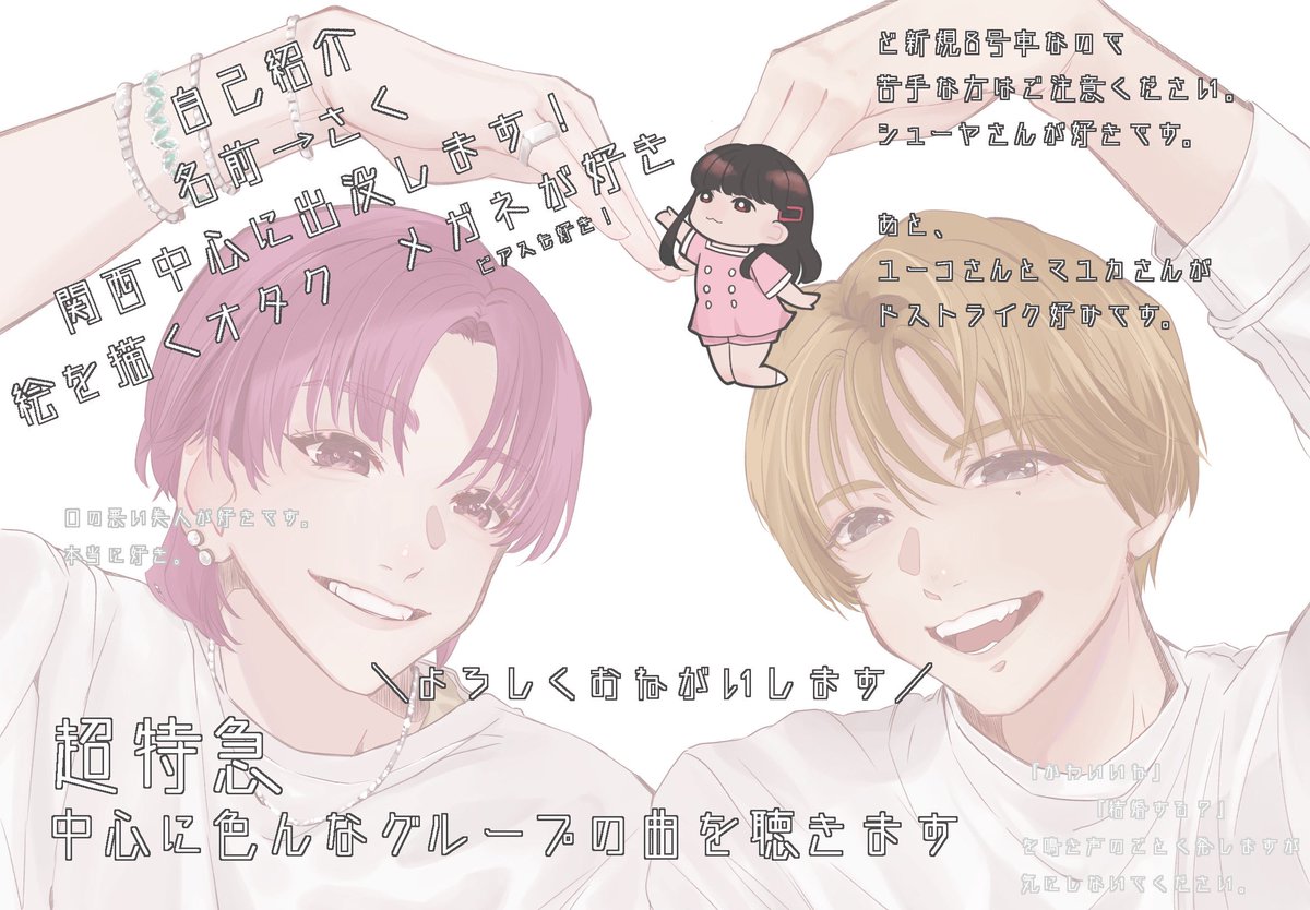 さく tweet media
