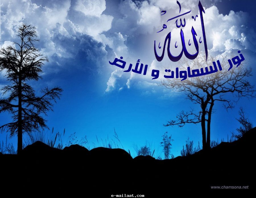أيا من ليس لي منه مجير     بعفوك من عذابك استجير 

أنا العبد المقر بكلّ ذنب        وأنت السيّدالمولى الغفور 

فإن عذّبتني فبسوء فعلي        وأن تغفر فأنت به جدير 

أفر إليك منك  وأين إلاّ       إليك يفرّ منك المستجير
[ ابونواس ]
