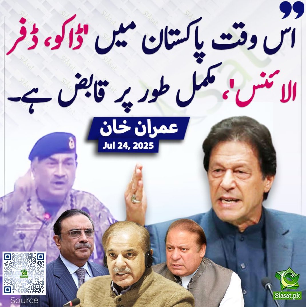 Imran Khan (@imranriazkhan) on Twitter photo 