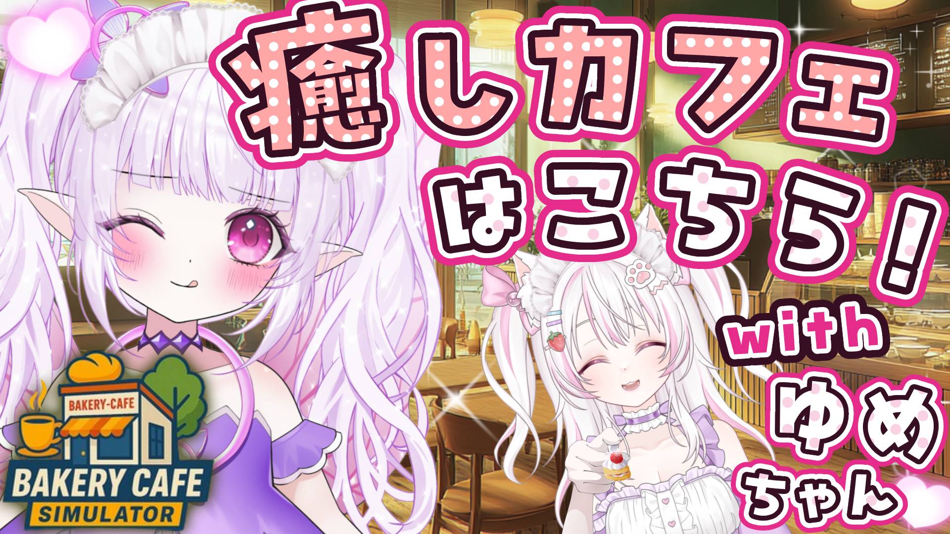 ルイザ@平日5時半～8時半ほぼ毎日&土曜23時配信 (@fairy_luiza) / X