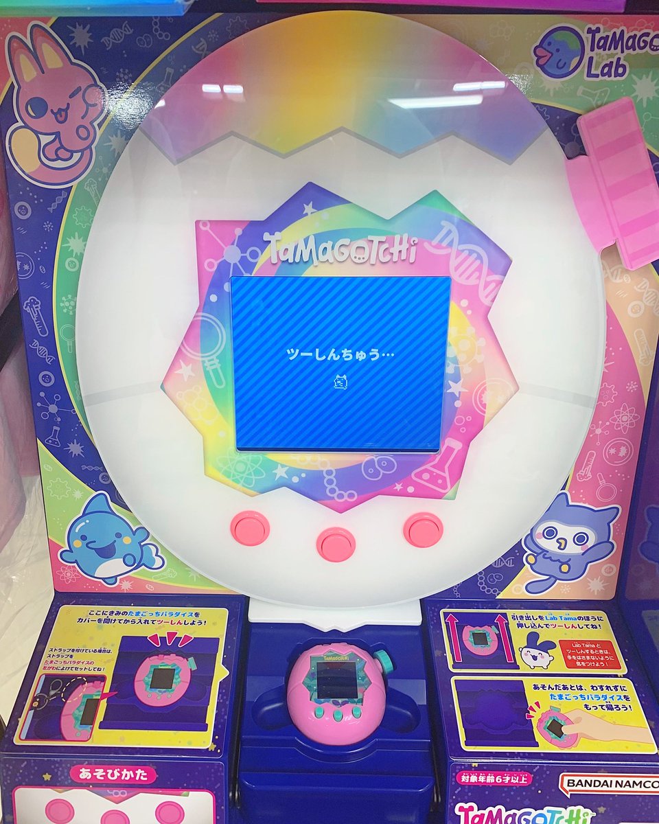 育成ゲーム - Search / X