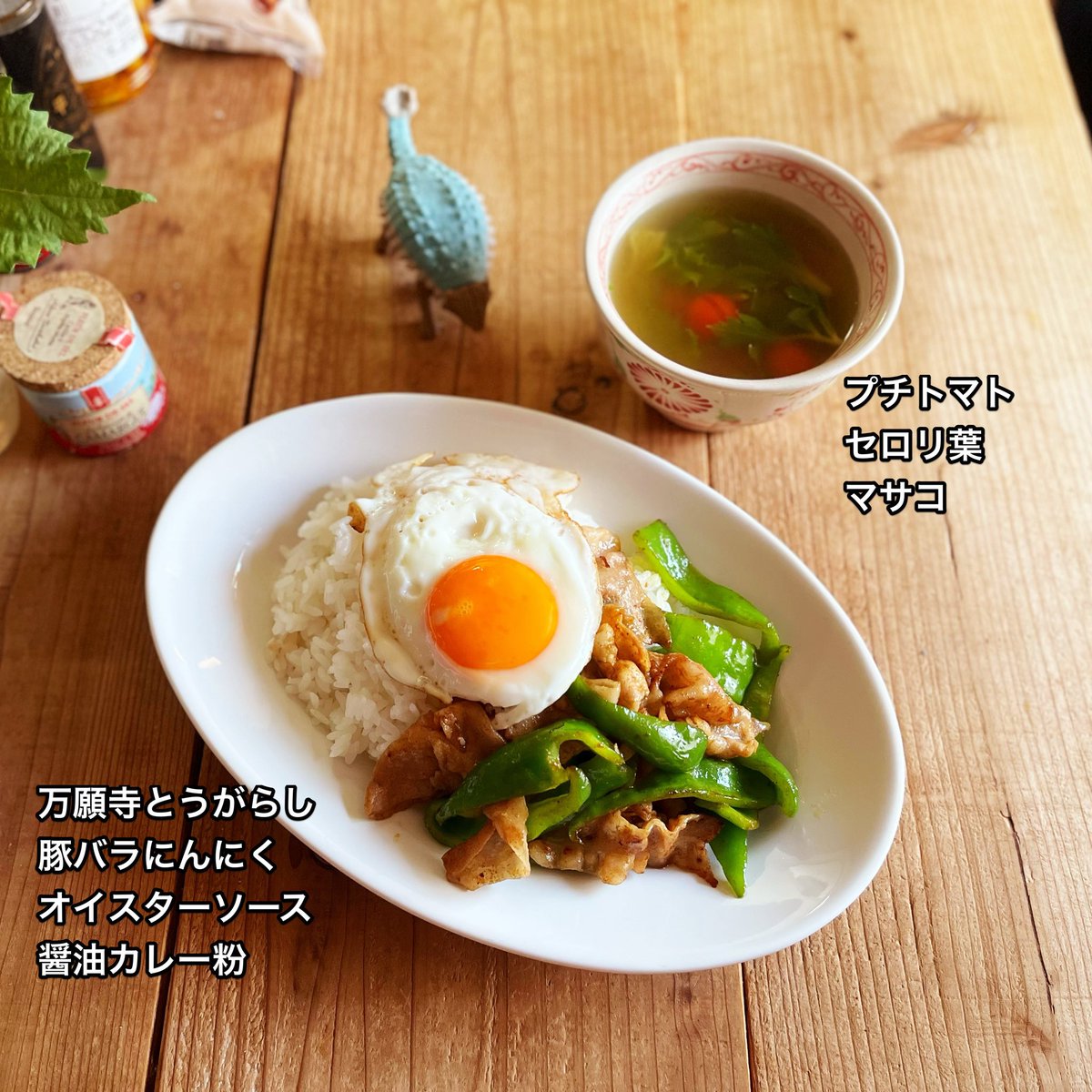 jiromal's tweet image. ♪サンフランシスコのチャイナタウンの飲茶…屋のまかないインスパイア系モーニング。カレー粉は偉大だね。夏バテの朝もうまいよ
#ありのままの朝ごはん #おうちごはん #朝ごはん