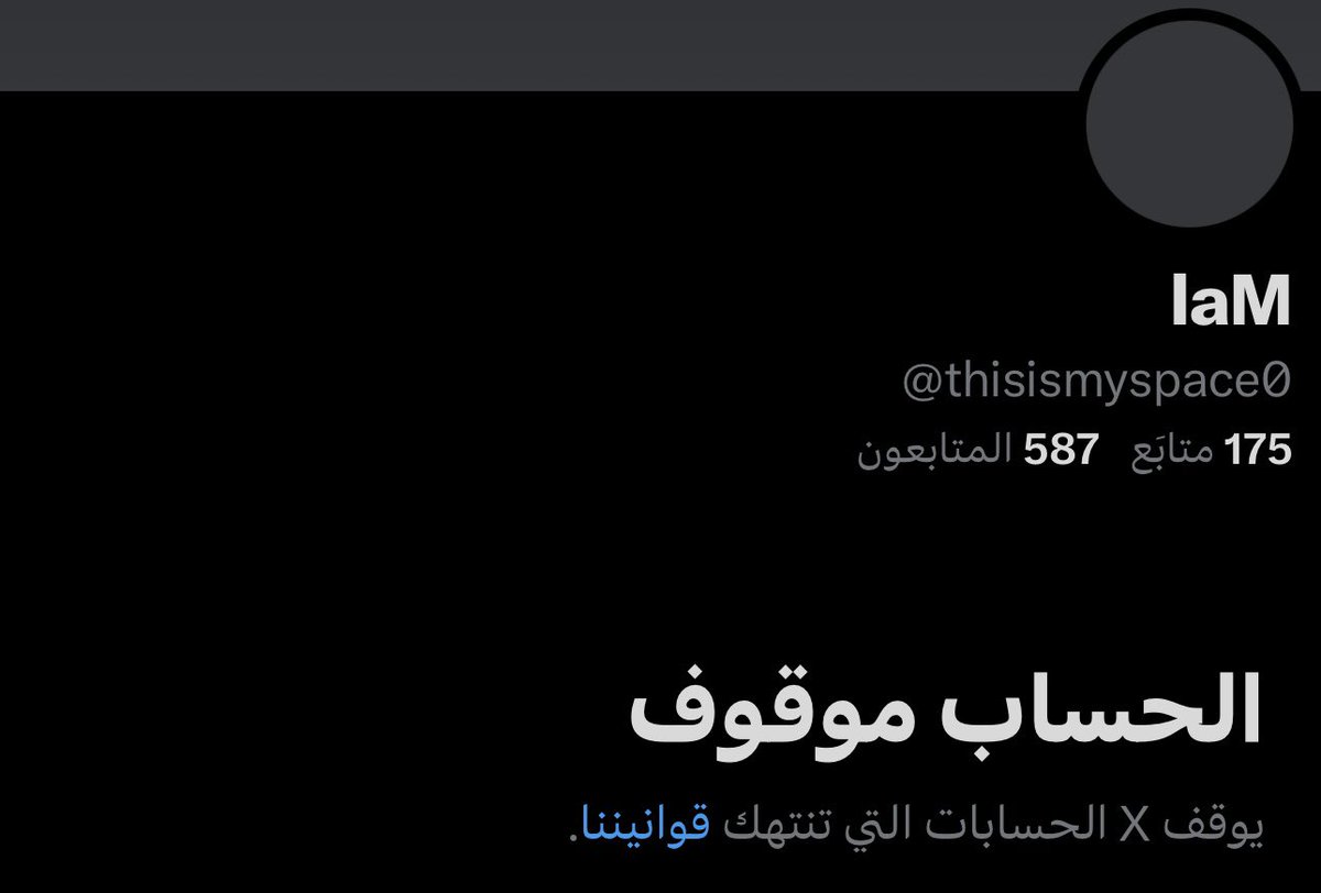 هاي يا اصدقاء حسابي الاساسي توقف 😢 وبكمل هنا لين يرجع i miss you all