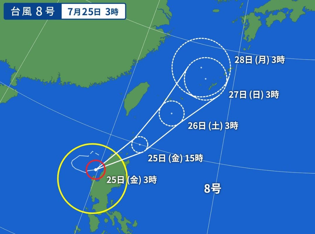 pirorin166's tweet image. おはようございます
今日は昼から⚡️🌂あるかも
複数の台風🌀が発生してますが、気になる8号
週明け接近?
雨が降るくらいなら👍
大阪は熱くなる日 天神祭
電車ダイヤが乱れる日💦
ご安全に☝️