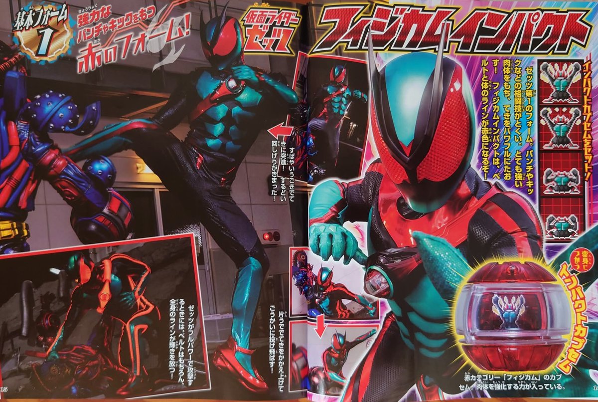TokuNation's tweet image. Kamen Rider Zeztz – New Magazine Preview Scans news.tokunation.com/2025/07/24/kam… #tokunation