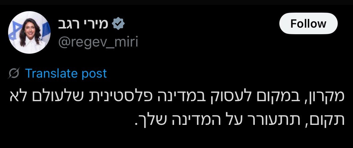 Nifla_Po's tweet image. כאשר את חושבת שניהול מדיניות החוץ של מדינת ישראל מול אחת המדינות החשובות בעולם שכרגע הכירה במדינה פלסטינית זה כמו לנהל ישיבת סיעה עם דודי אמסלם וחנוך מילביצקי. זמנים מופלאים אין ספק