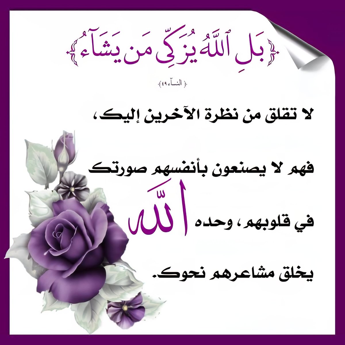 eng : S (@saeedemam470094) on Twitter photo 