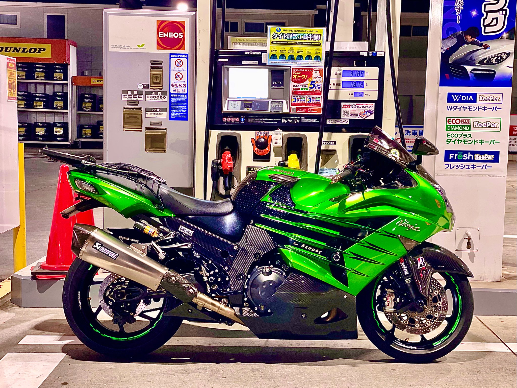 とよまる＠Ninja ZX-14R HG / 7/19-20 GR Yarisで金沢へ