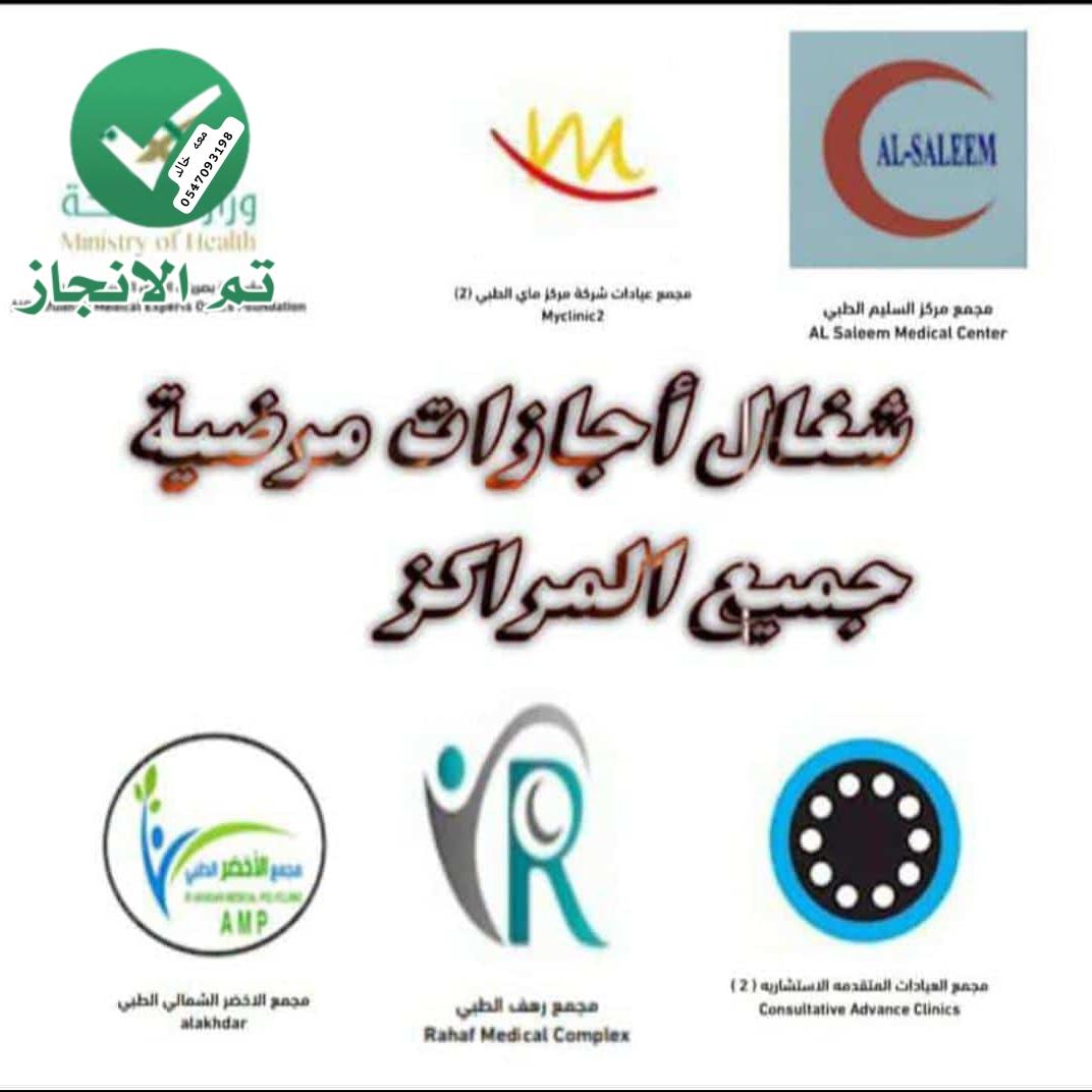 Fatmakaramm's tweet image. #المنتدى_الاستثماري_السوري_السعودي