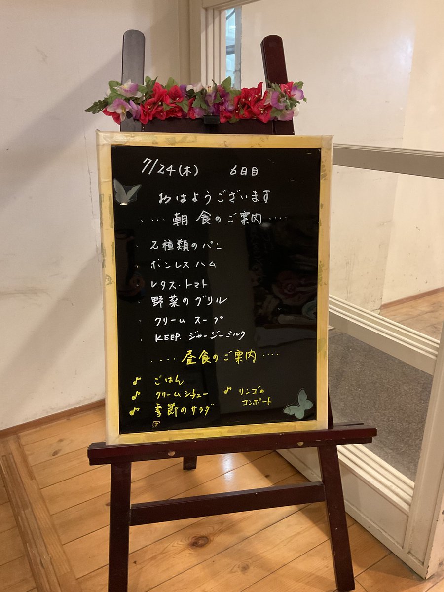 山梨学院高校（公式） tweet media