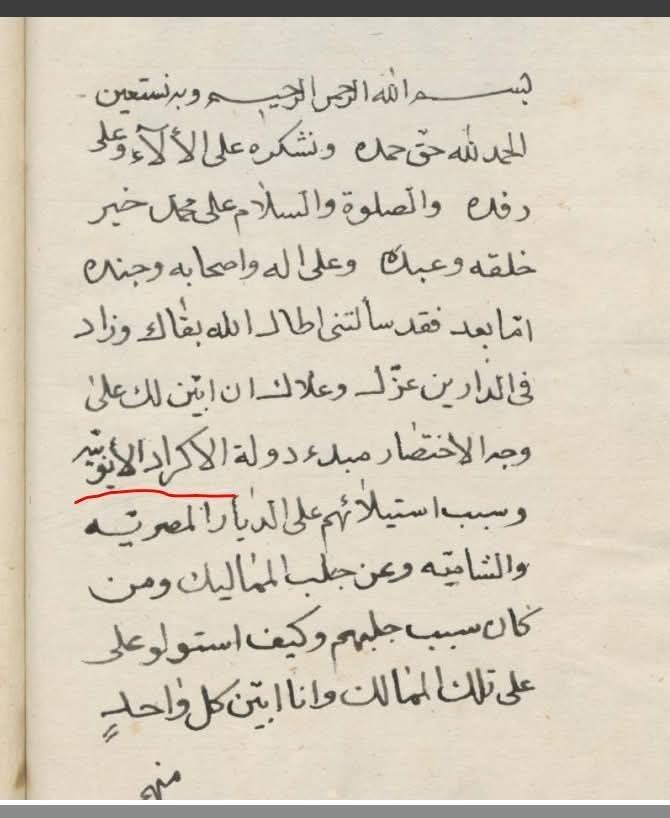 Gutilerx's tweet image. "Padîşahiya Kurdên Eyûbî"
wekî ku di pirtûkên bav û kalên we de hatiye gotin.
