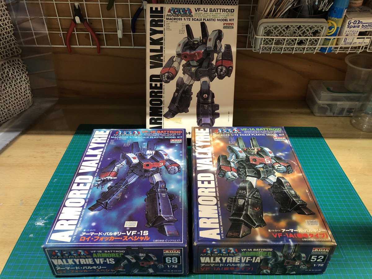 henshucho_j2021's tweet image. 7月25日☀
おはようございます。早朝のマクプラUPはアリイ1/72のアーマードバリエ。アニメには出てこなかったはずのS型やA型のアーマードバルキリーもJ型の型流用で発売されていました。ピタバンのバリエは有名ですが、アリイも出ていましたよ。
#超時空要塞マクロス
#アリイ
#アーマードバルキリー