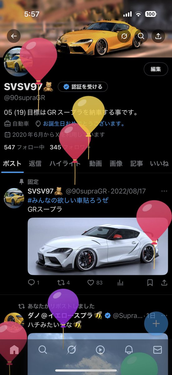 おもち🧸 tweet media