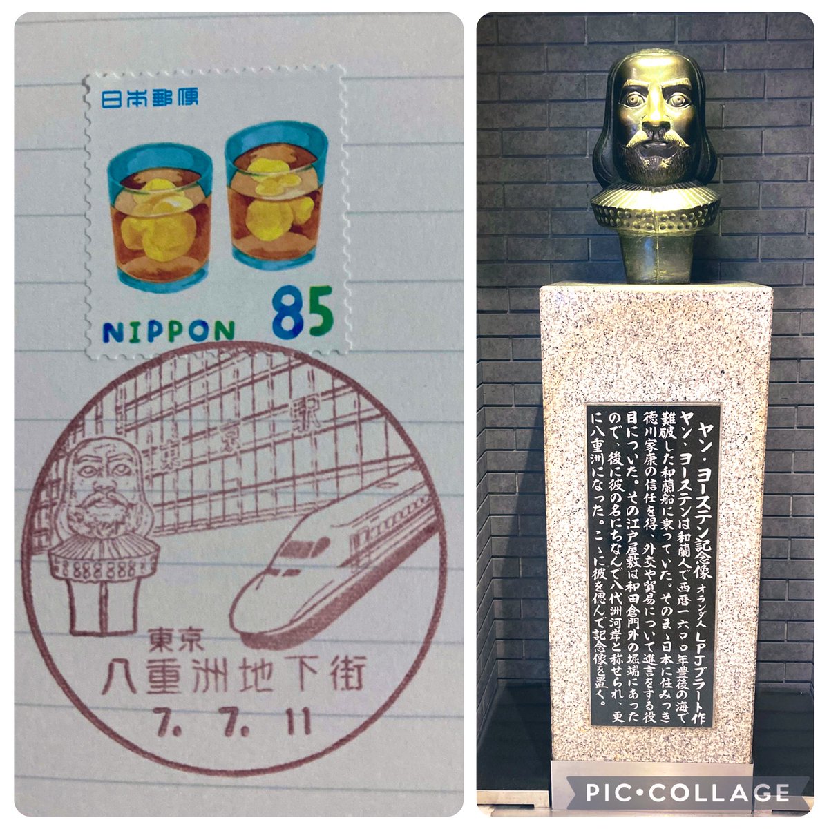 HONLOVE13's tweet image. おはようございます😃
手作りパンが美味しくて、喫茶コーナーもあった町のパン屋さんがチェーンのバーガー店になってしまいました
個人店がまた一つ…
続く猛暑日
サボりを入れつつよき日に🤲
🔵風景印㊻八重洲地下街郵便局/新幹線、ヤン•ヨーステン記念像 八重地下に潜ると何となくほっとします