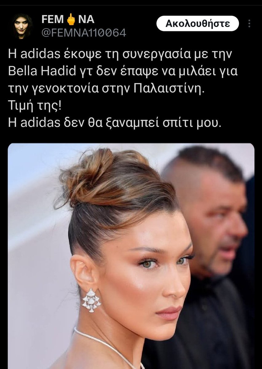 PharmaTsif's tweet image. Ναι και χέστηκε η Adidas τώρα