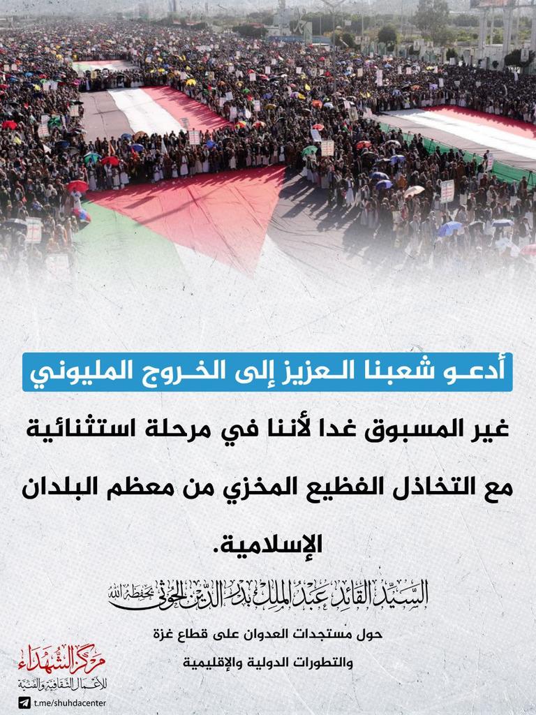 محمد محمد الدار (بديل) (@mohammedaldar33) on Twitter photo 