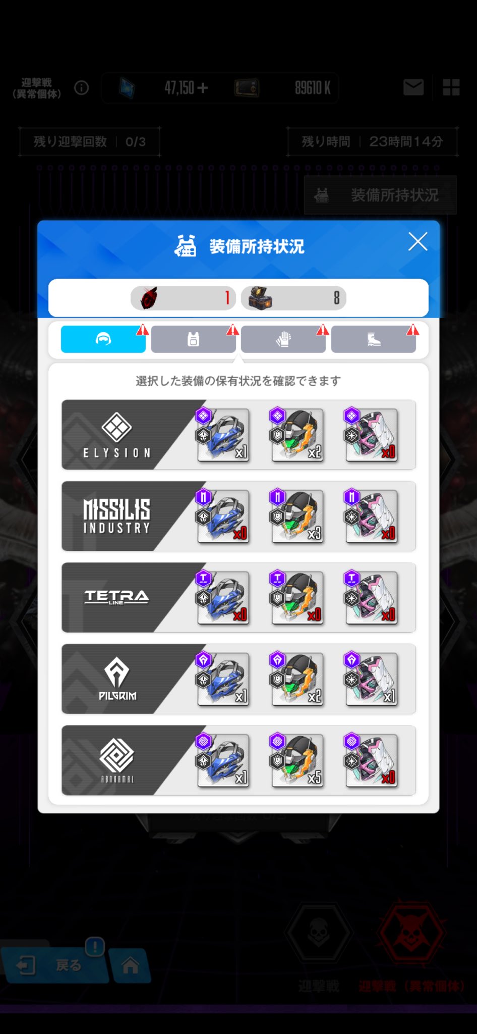 ニンニン様 リクエスト 3点 まとめ商品 NEWITEM – SATORY
