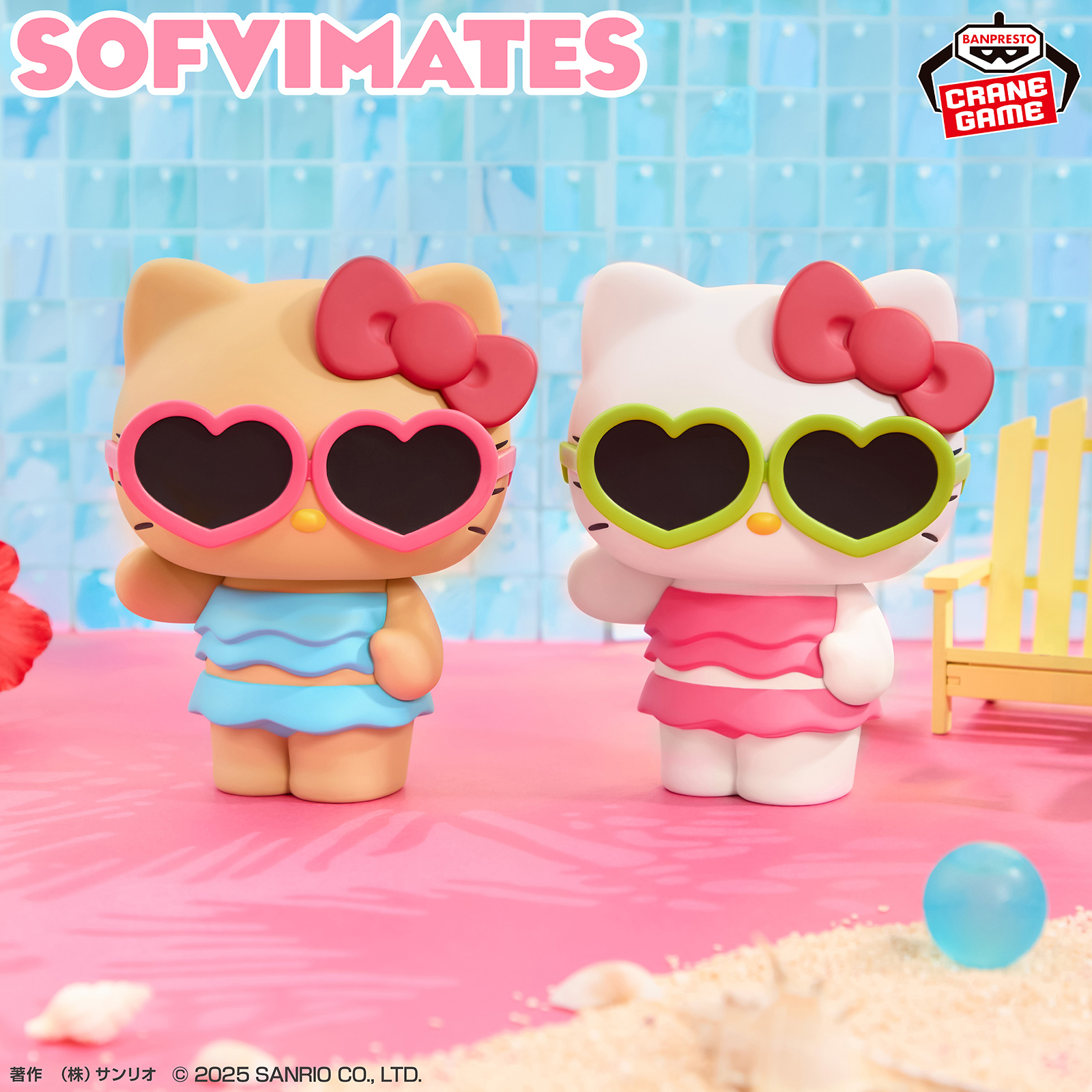 未開封 8点 サンリオ SOFVIMATES フィギュア まとめ売り ソフビ サンリオキャラクター ソフビフィギュア - 中部商事の仕入サイト